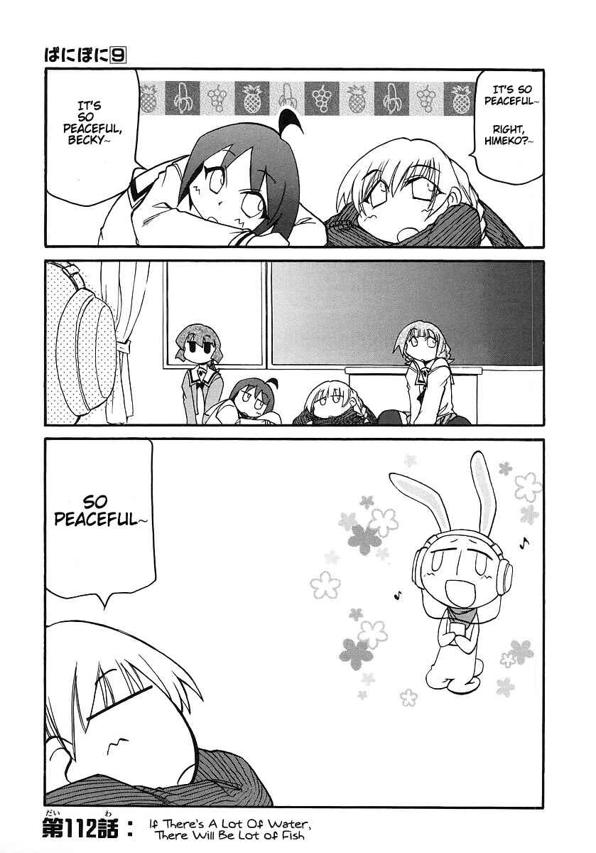 Page 1 Chapter 112 Pani Poni