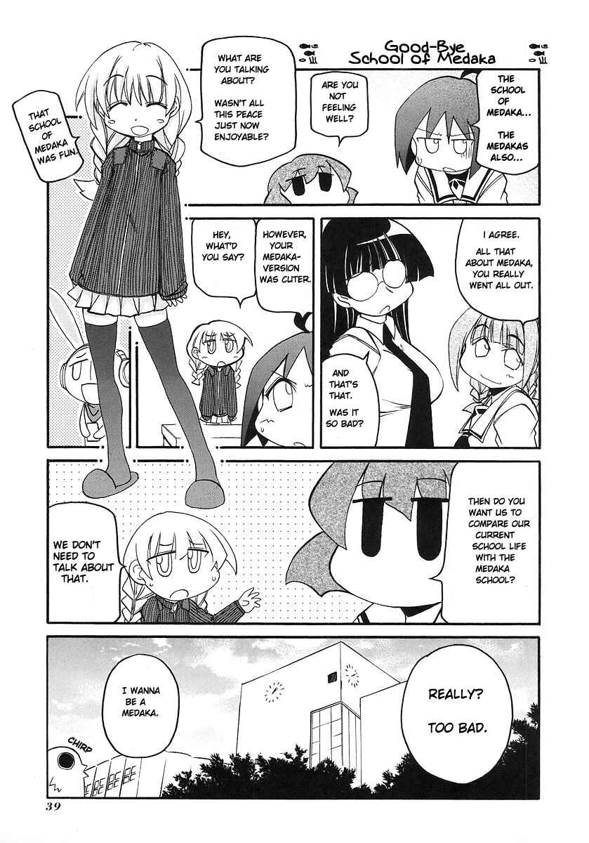 Page 7 Chapter 112 Pani Poni