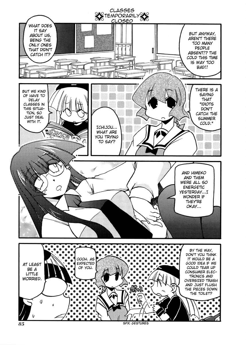 Page 3 Chapter 104 Pani Poni
