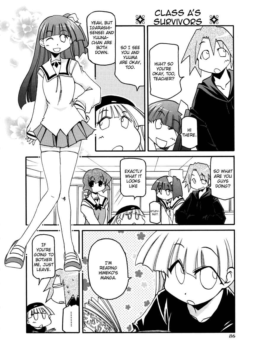 Page 4 Chapter 104 Pani Poni