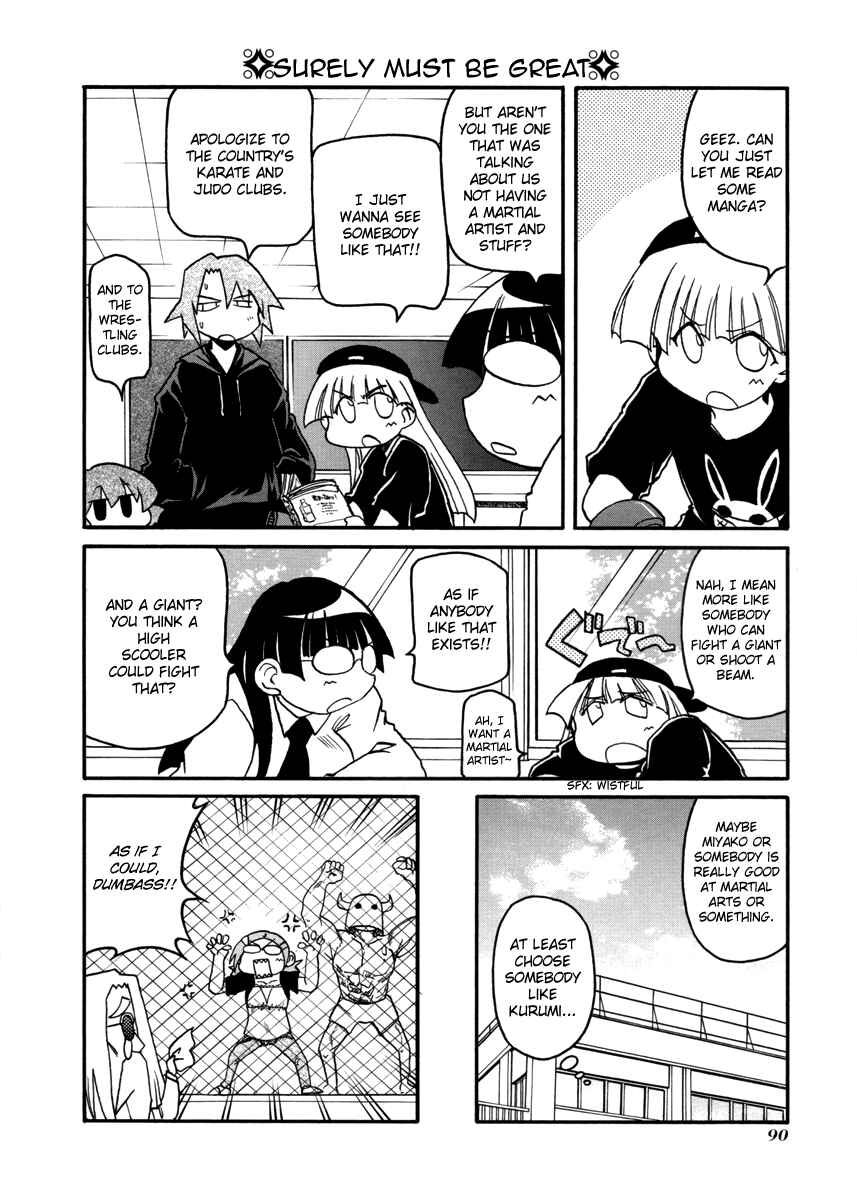 Page 8 Chapter 104 Pani Poni