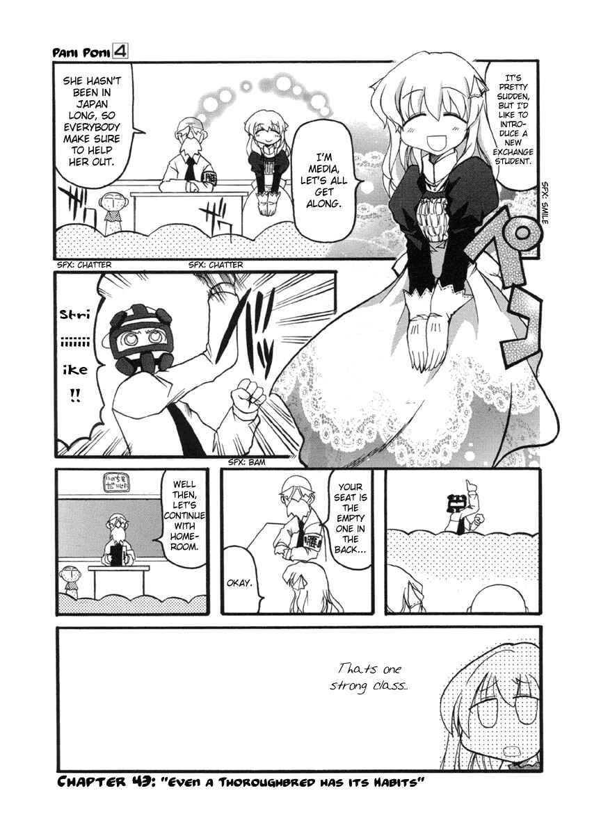 Page 1 Chapter 43 Pani Poni