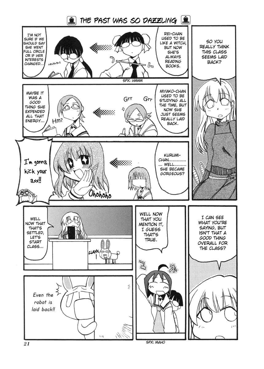 Page 3 Chapter 43 Pani Poni