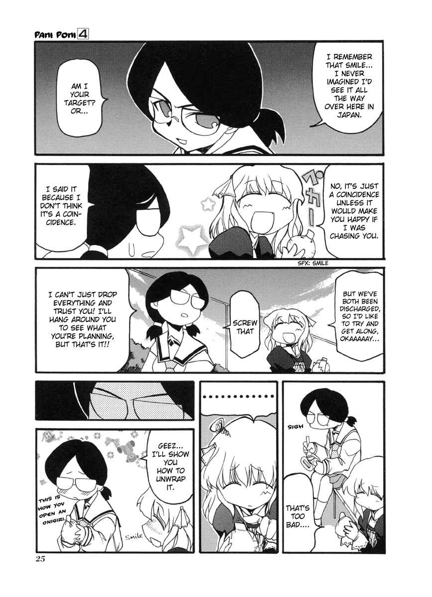Page 7 Chapter 43 Pani Poni