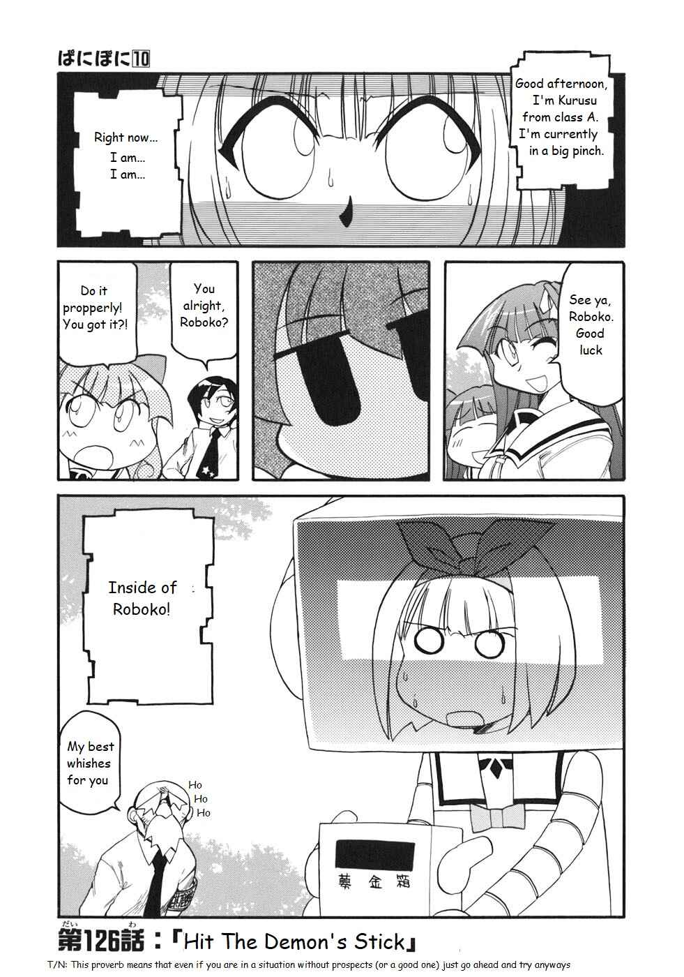 Page 1 Chapter 126 Pani Poni
