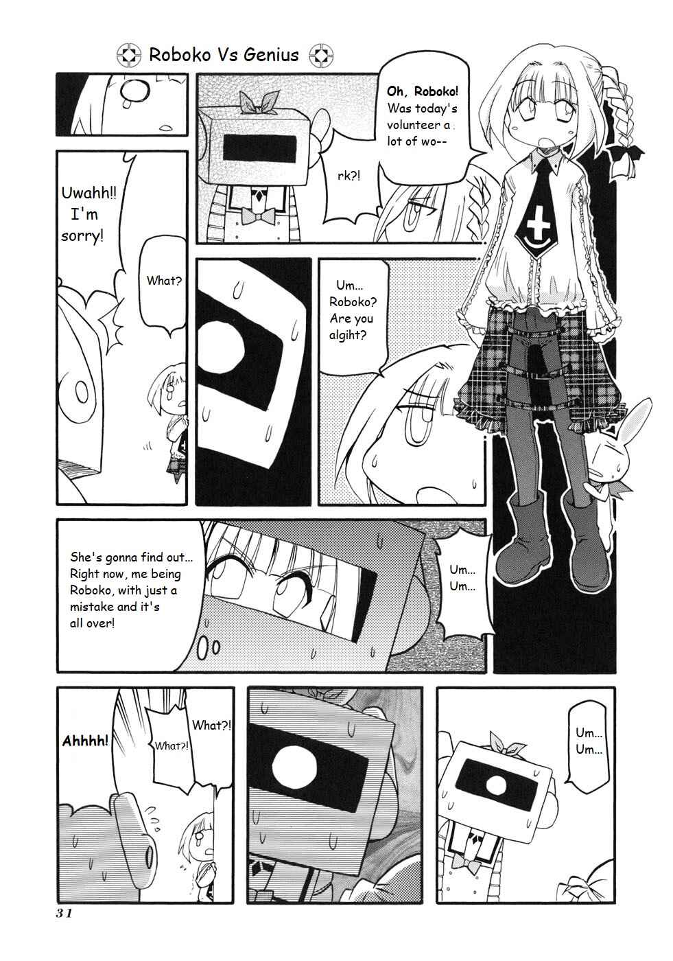 Page 5 Chapter 126 Pani Poni