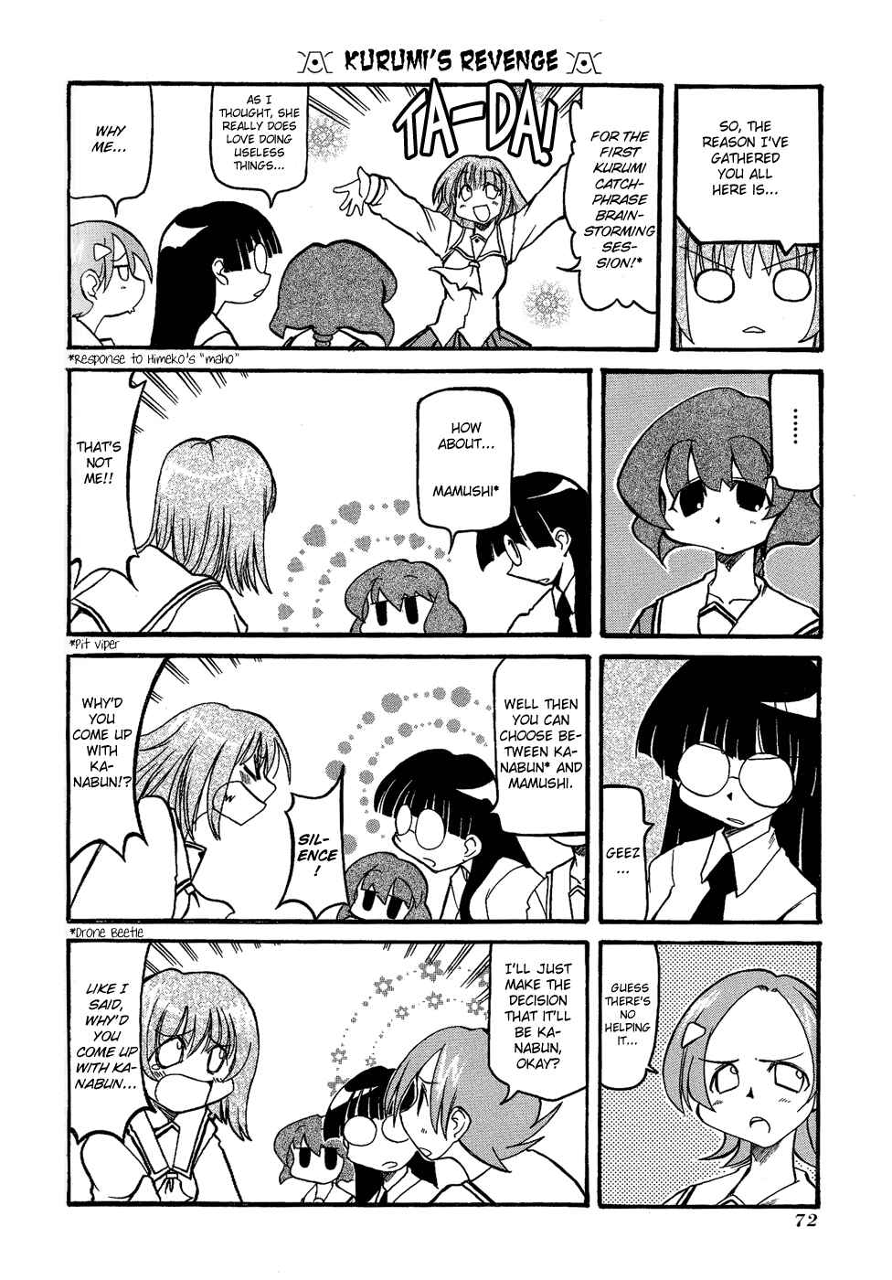 Page 6 Chapter 22 Pani Poni