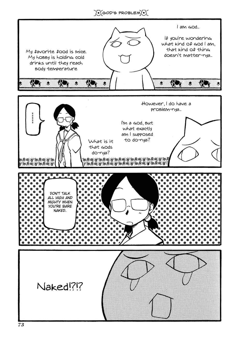 Page 7 Chapter 22 Pani Poni