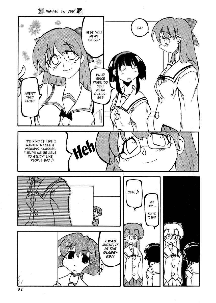 Page 6 Chapter 11 Pani Poni