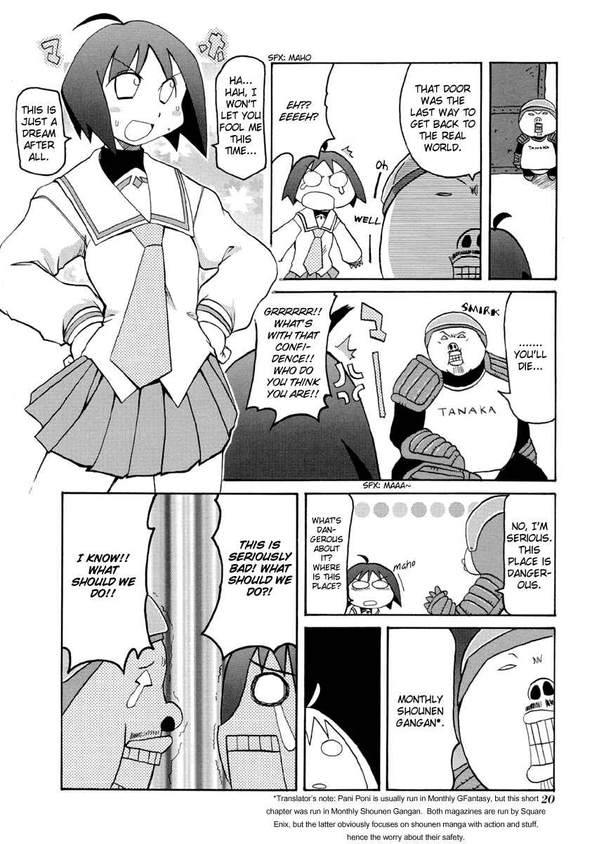 Page 2 Chapter 56.5 Pani Poni