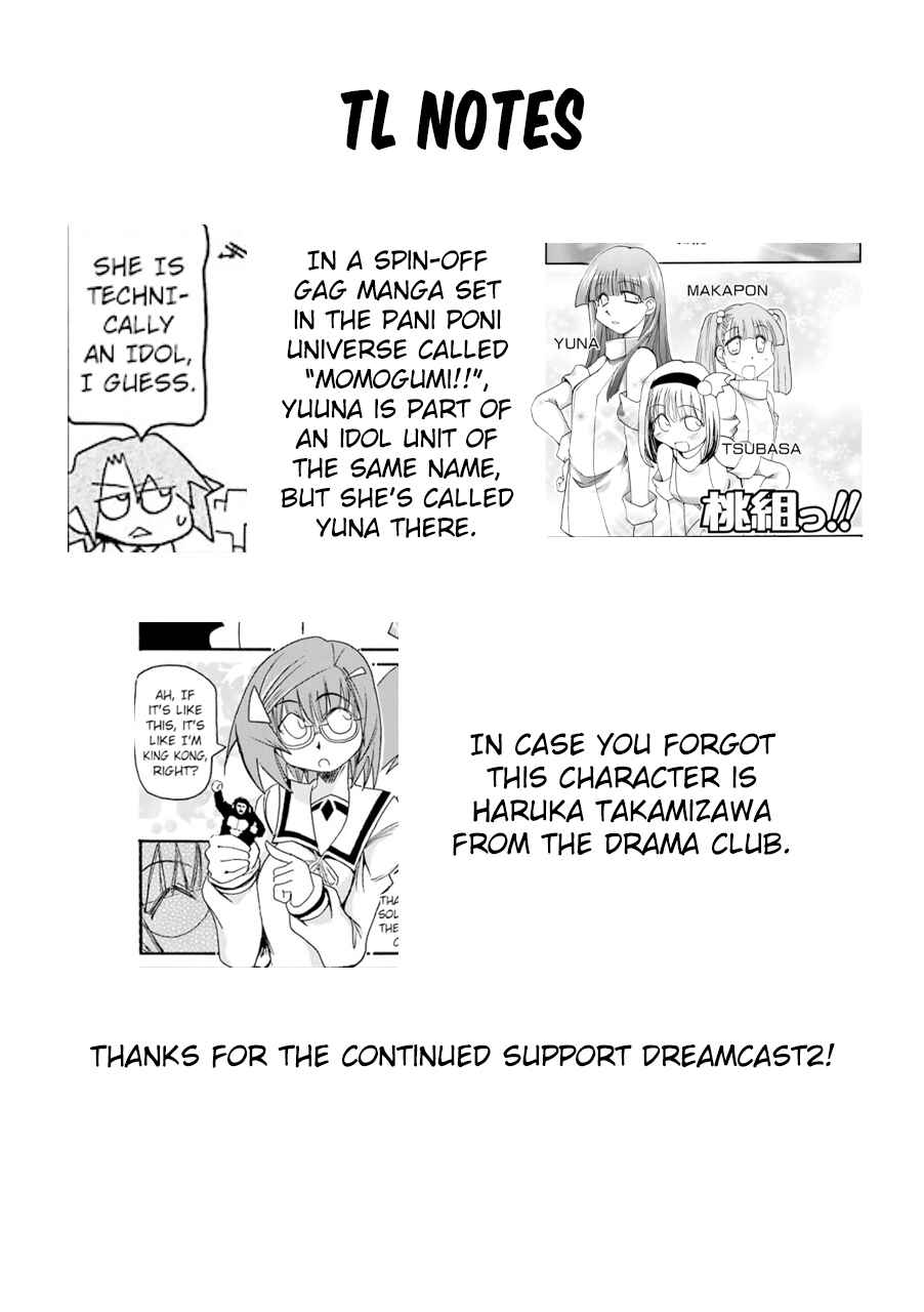 Page 9 Chapter 137 Pani Poni