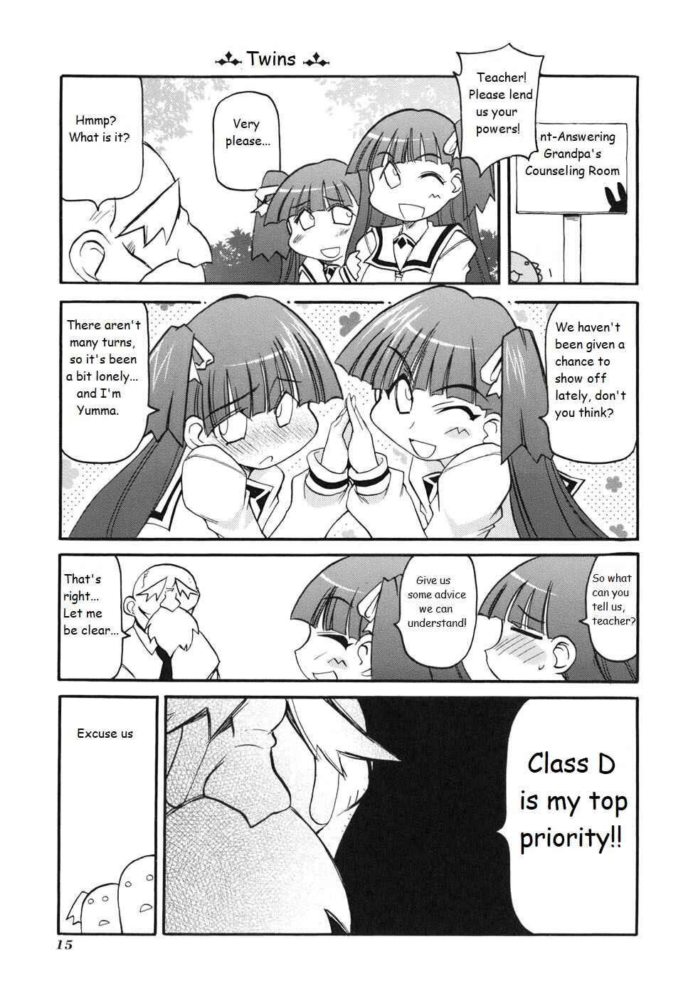 Page 3 Chapter 123 Pani Poni