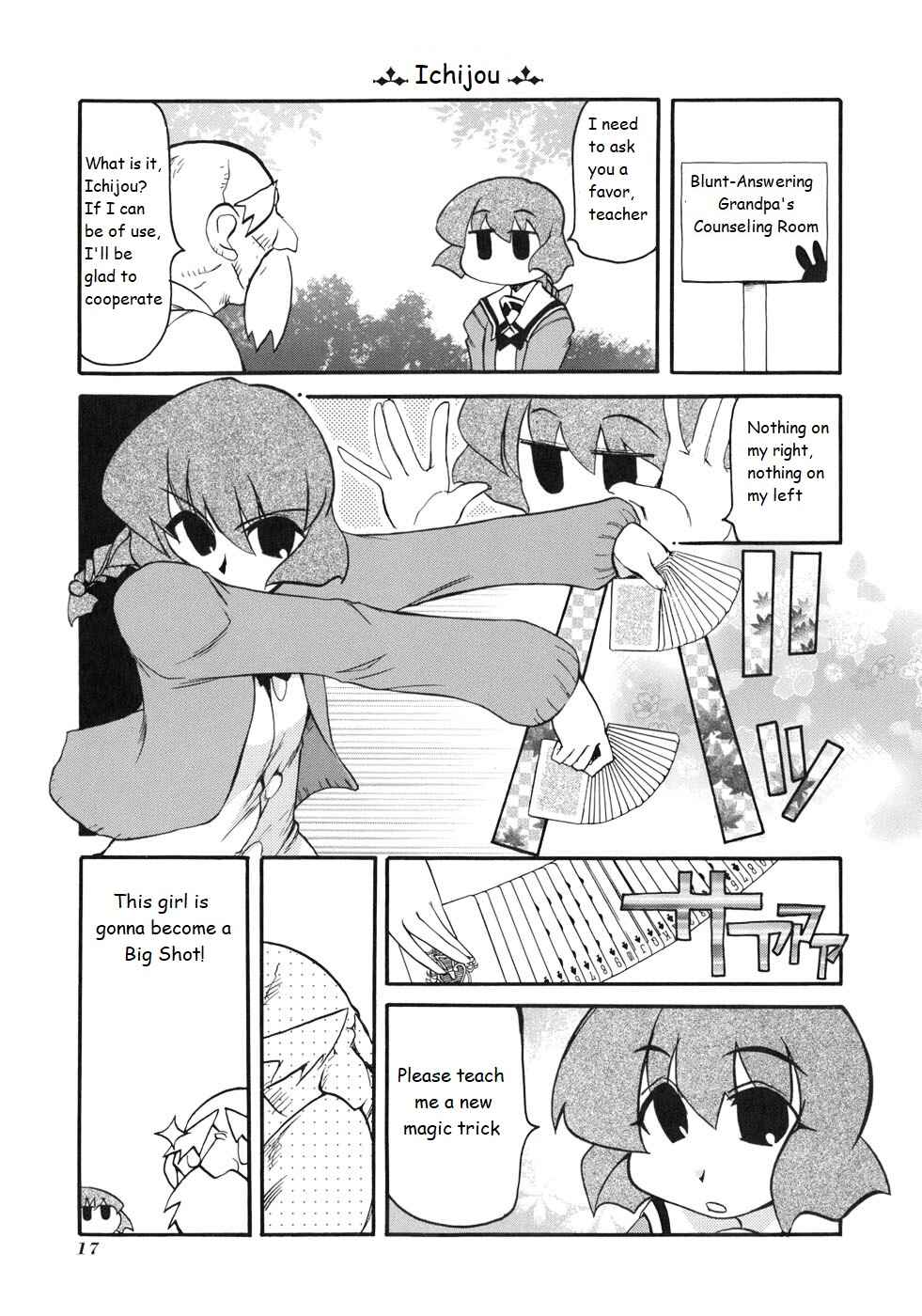 Page 5 Chapter 123 Pani Poni