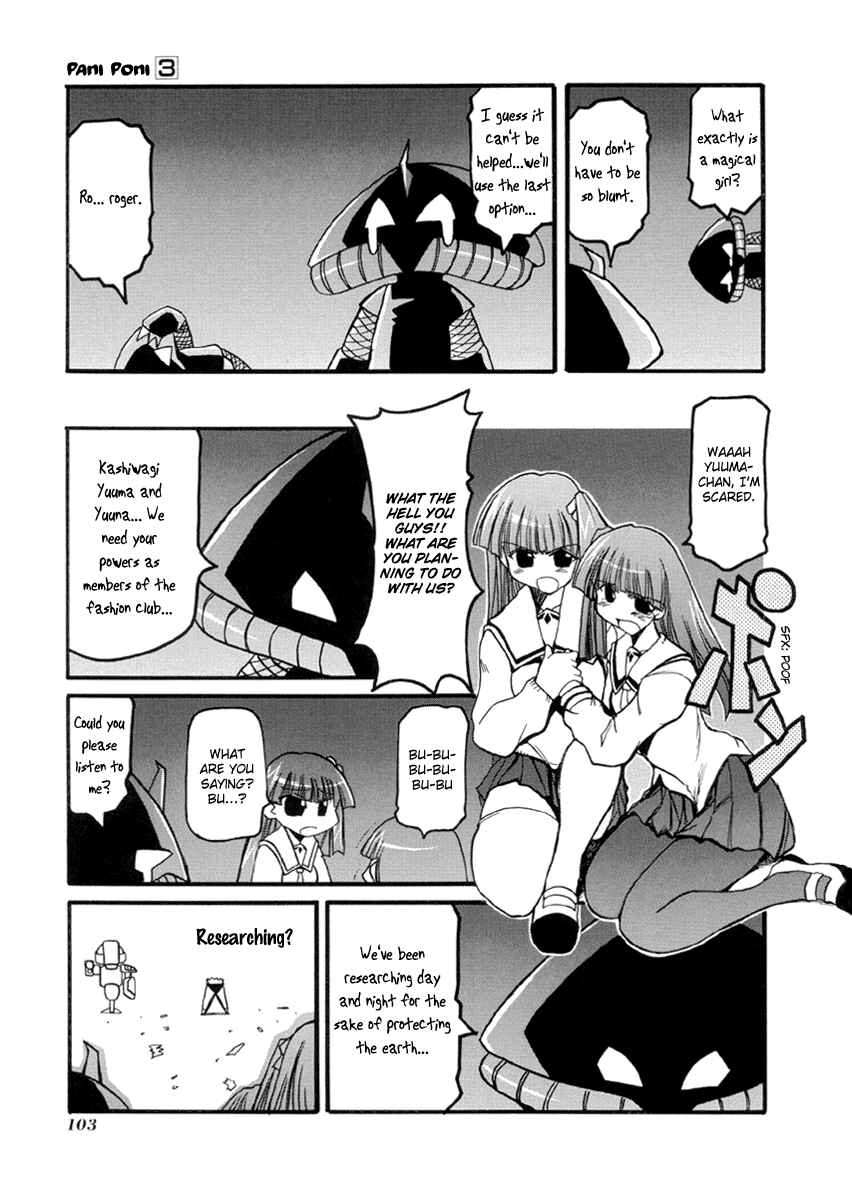 Page 3 Chapter 38 Pani Poni