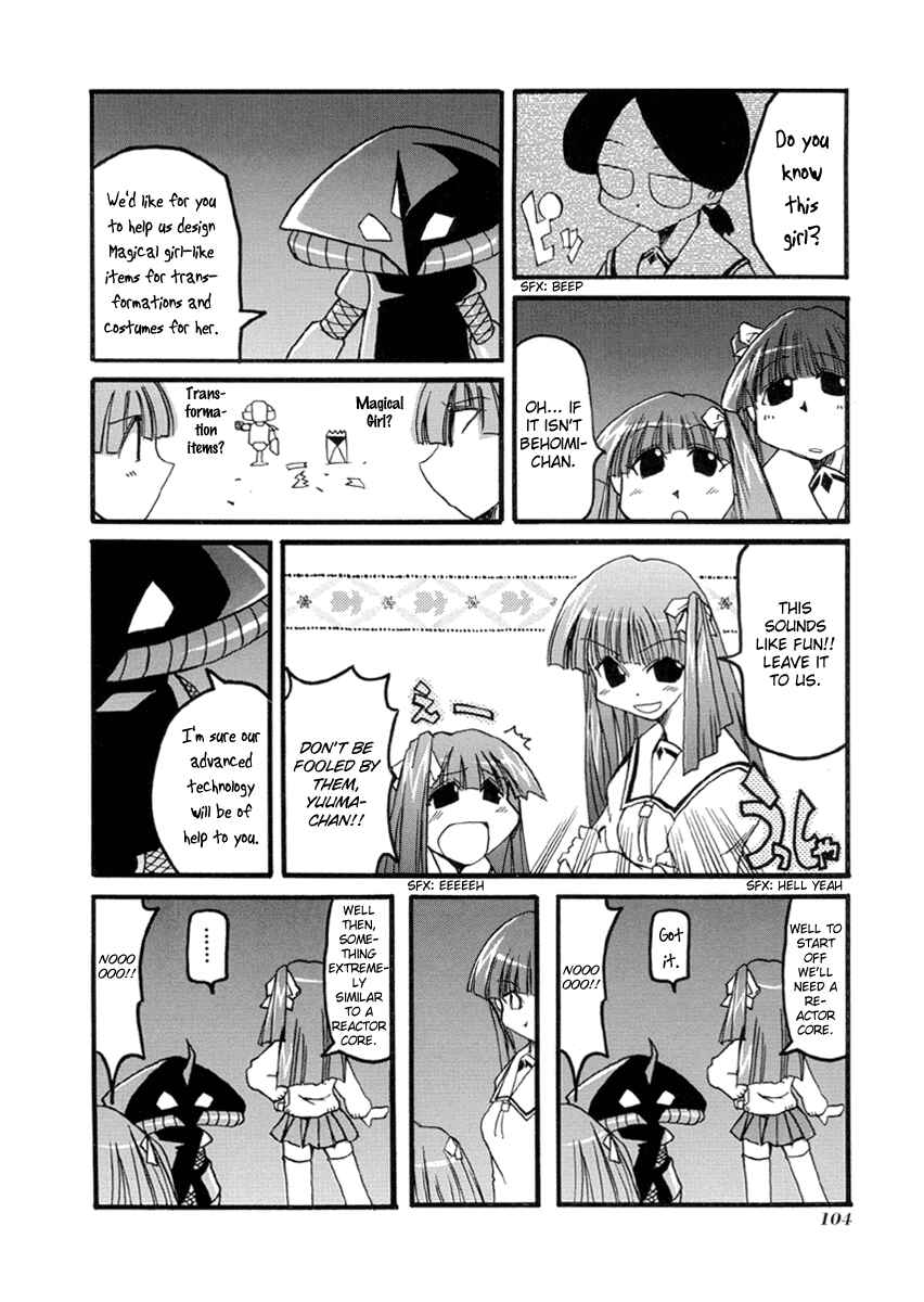 Page 4 Chapter 38 Pani Poni