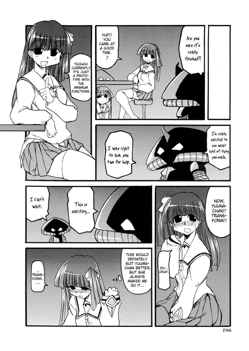 Page 6 Chapter 38 Pani Poni