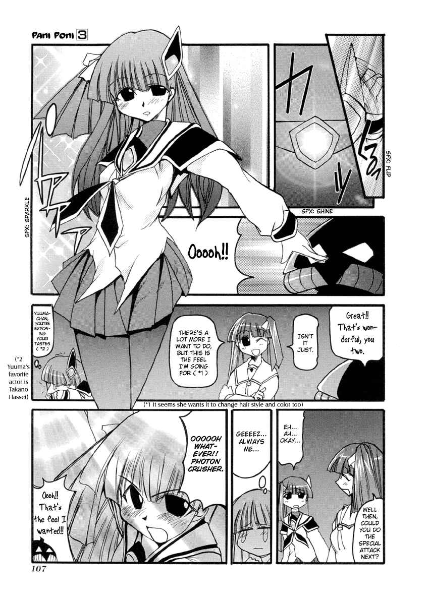 Page 7 Chapter 38 Pani Poni