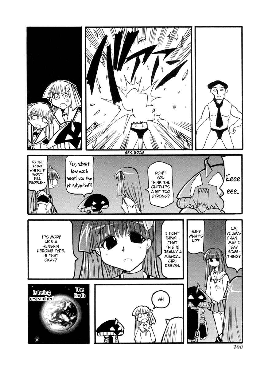Page 8 Chapter 38 Pani Poni