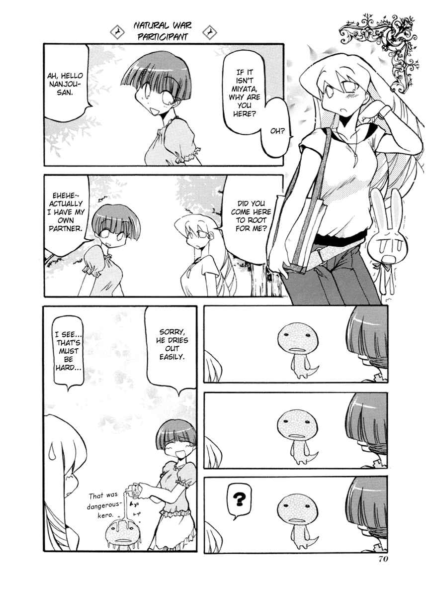 Page 10 Chapter 34 Pani Poni