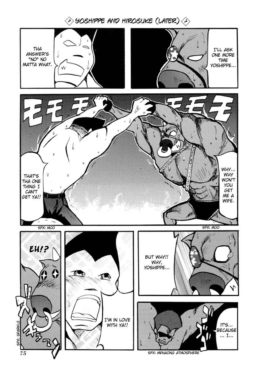 Page 15 Chapter 34 Pani Poni
