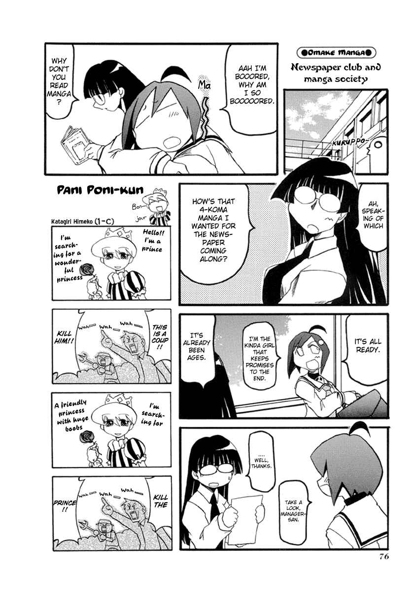 Page 16 Chapter 34 Pani Poni