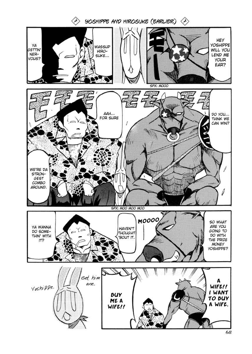 Page 8 Chapter 34 Pani Poni