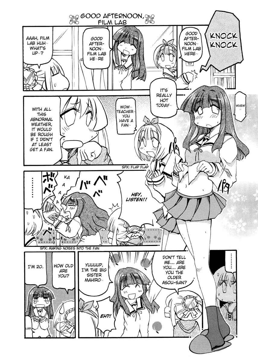 Page 2 Chapter 77.3 Pani Poni