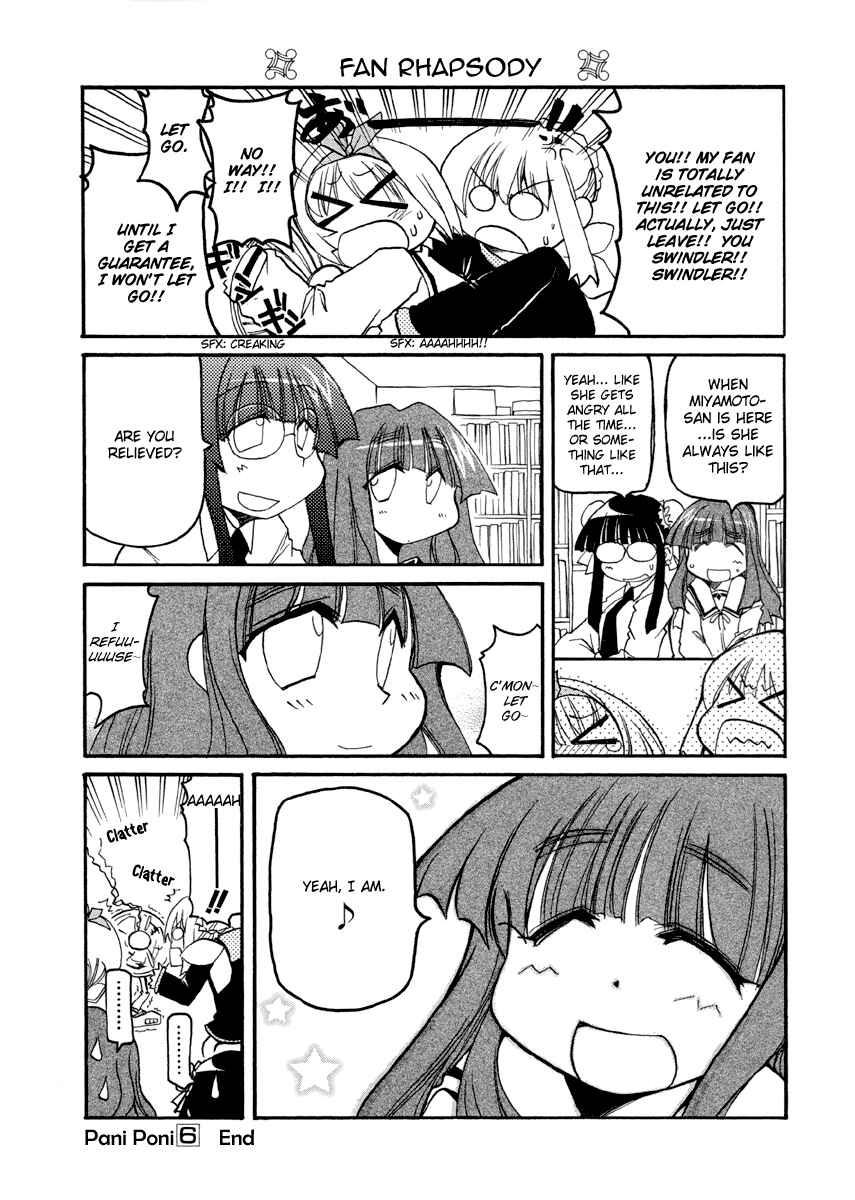 Page 8 Chapter 77.3 Pani Poni