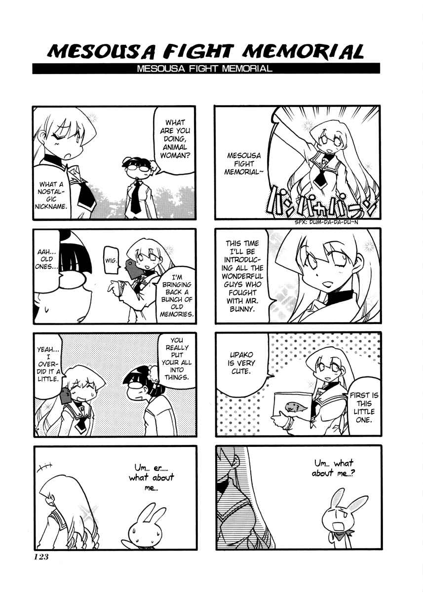 Page 13 Chapter 108 Pani Poni