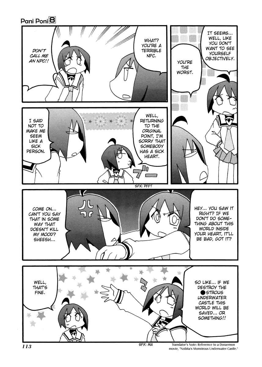 Page 3 Chapter 108 Pani Poni