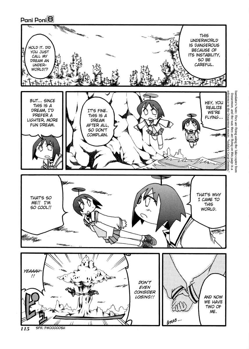 Page 5 Chapter 108 Pani Poni