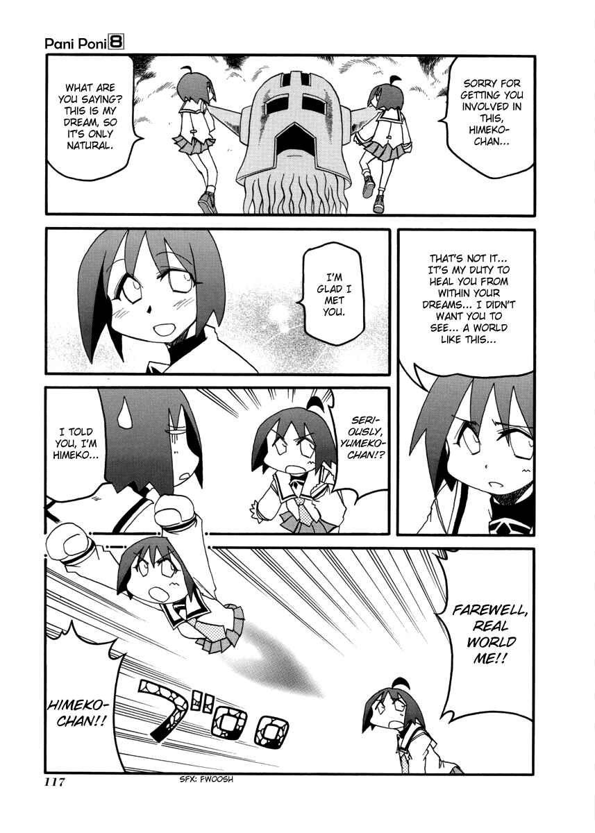 Page 7 Chapter 108 Pani Poni