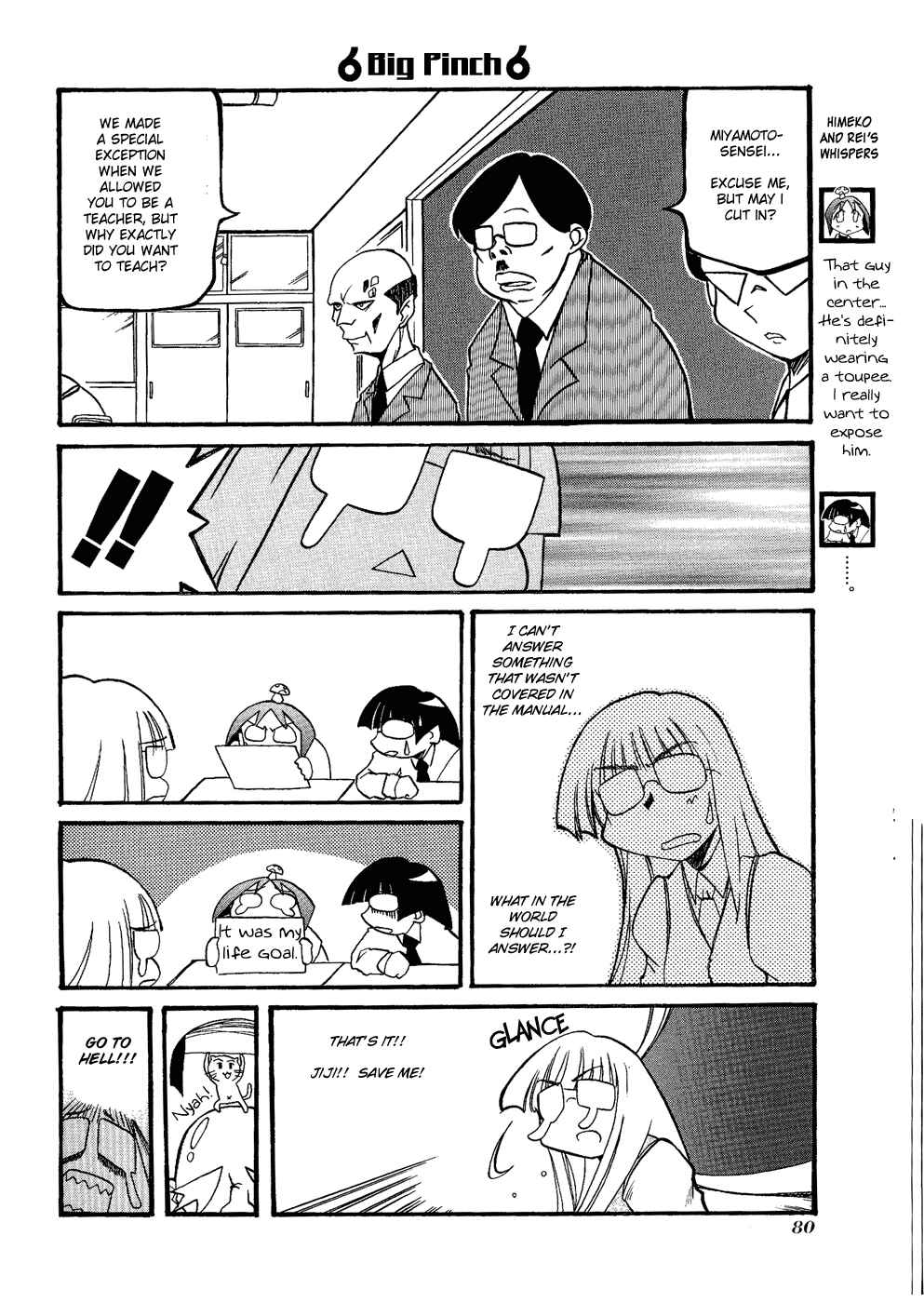 Page 6 Chapter 23 Pani Poni