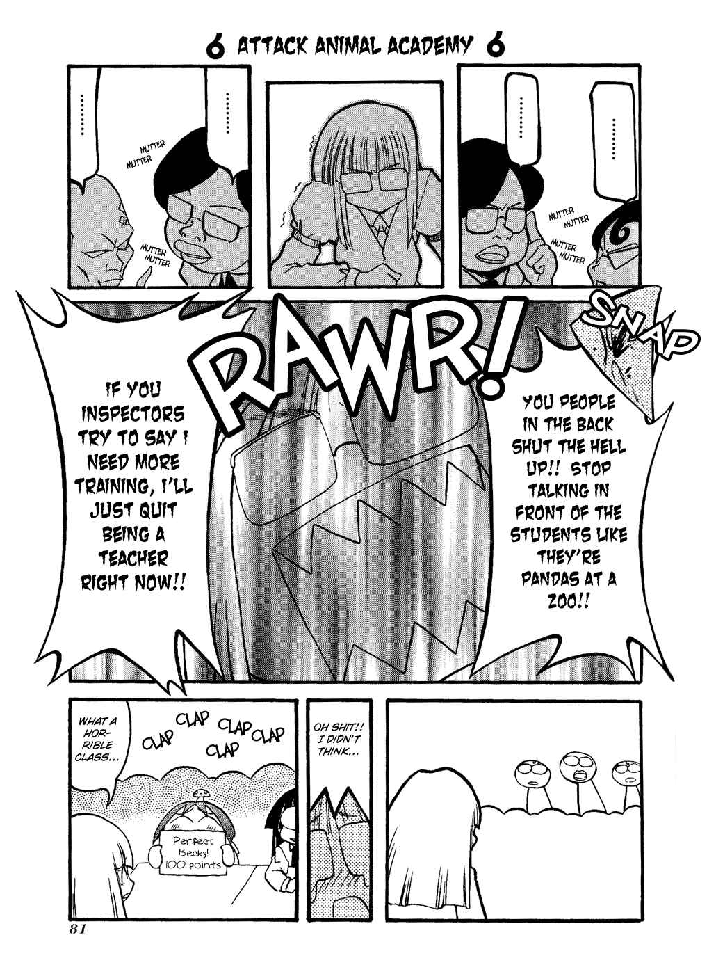 Page 7 Chapter 23 Pani Poni