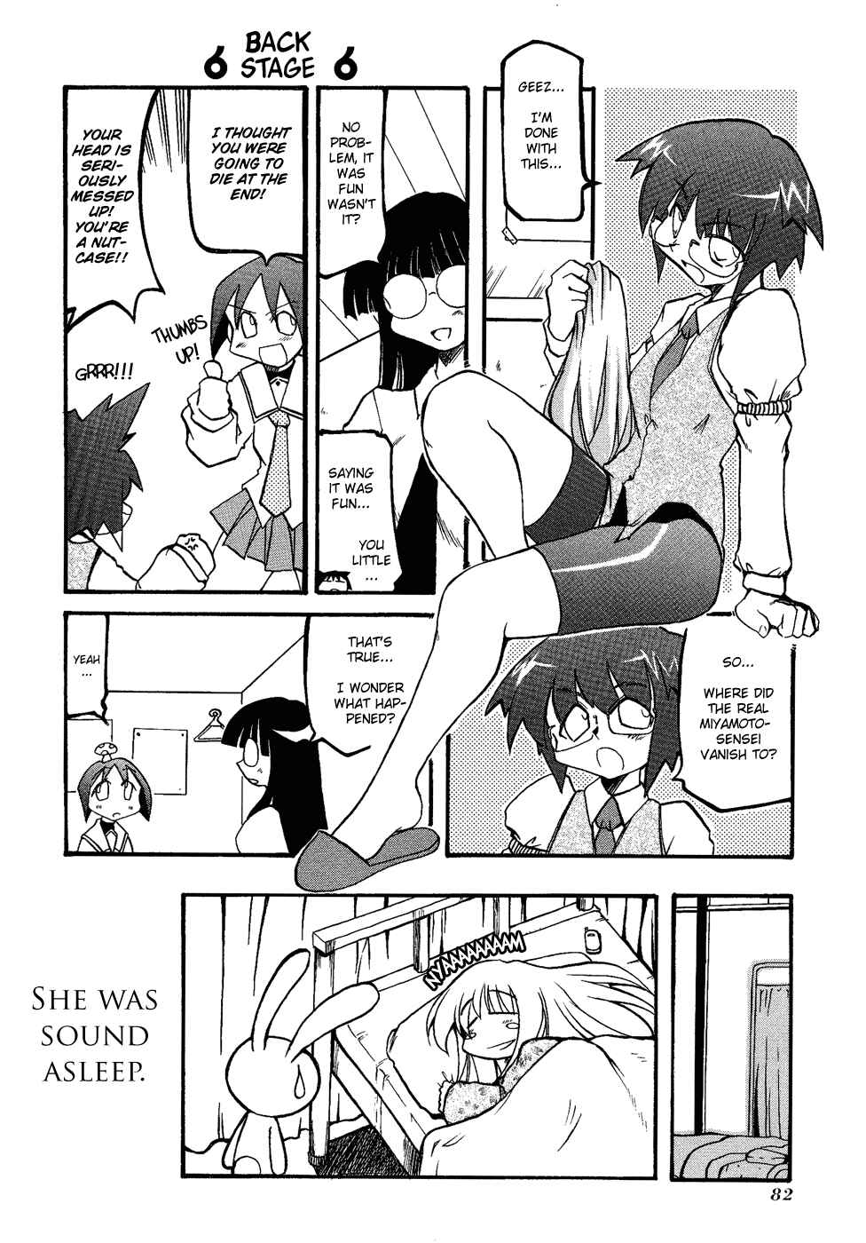 Page 8 Chapter 23 Pani Poni