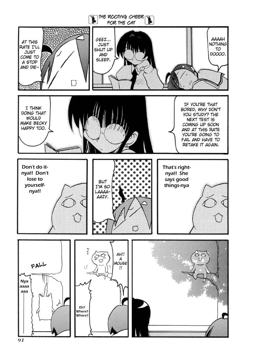 Page 3 Chapter 36 Pani Poni