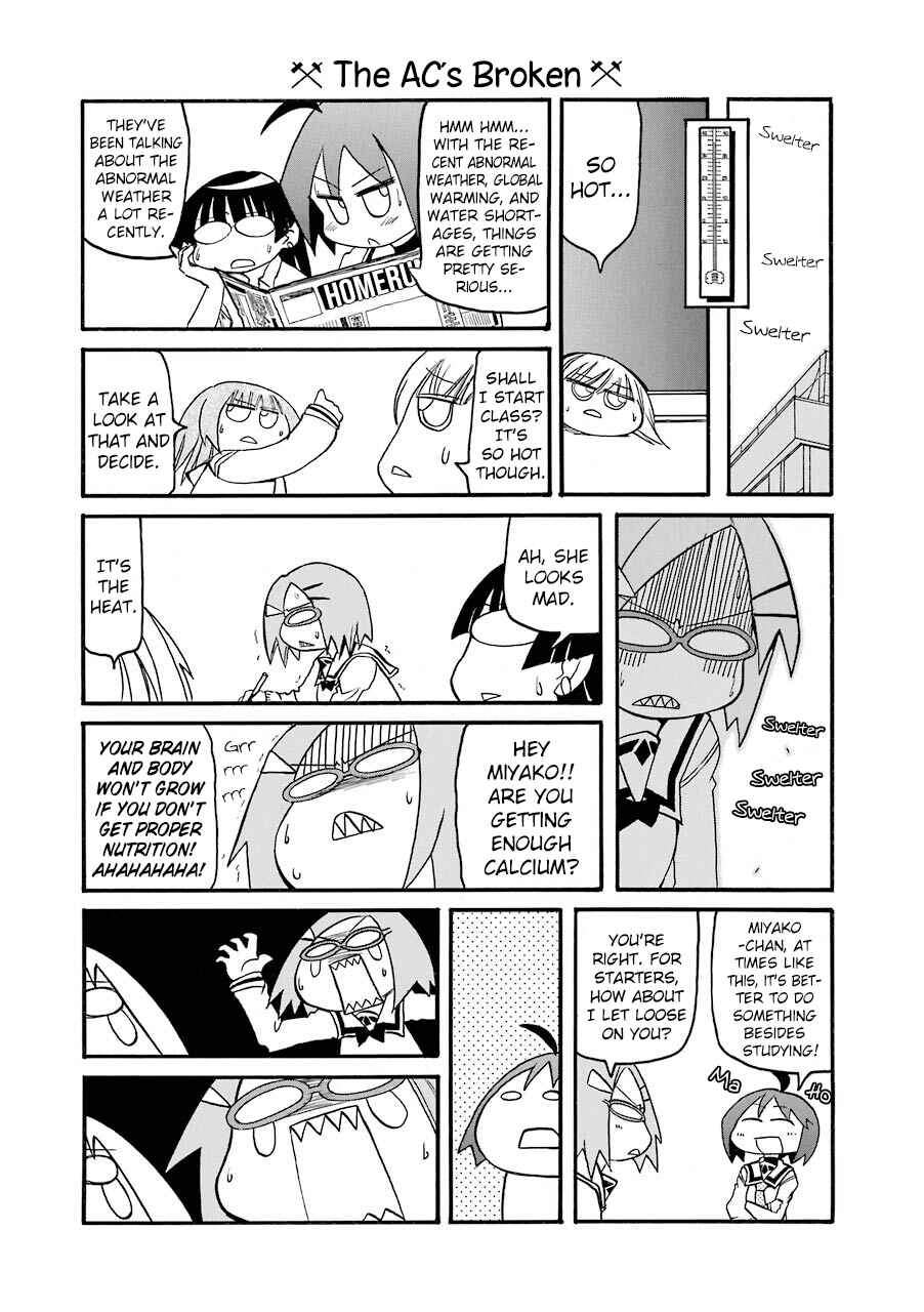 Page 3 Chapter 142 Pani Poni