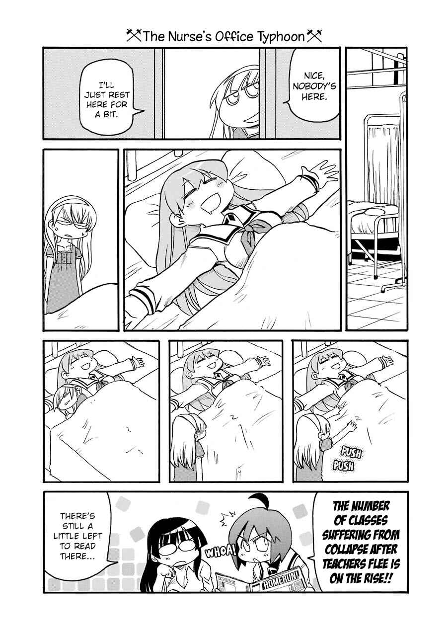 Page 8 Chapter 142 Pani Poni