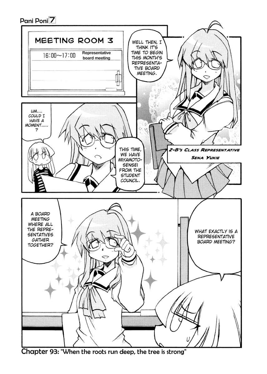 Page 1 Chapter 93 Pani Poni