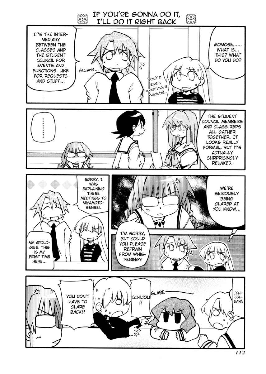 Page 2 Chapter 93 Pani Poni