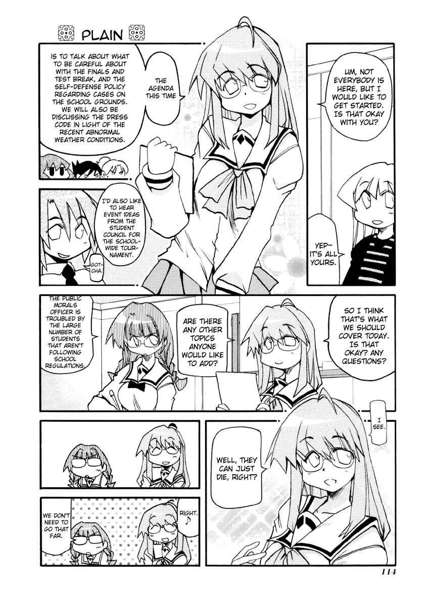 Page 4 Chapter 93 Pani Poni