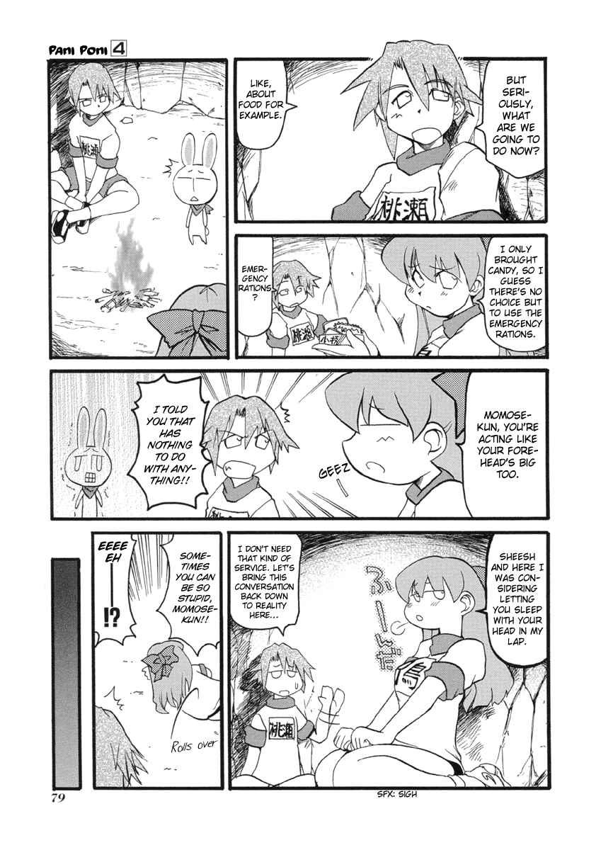 Page 3 Chapter 50 Pani Poni