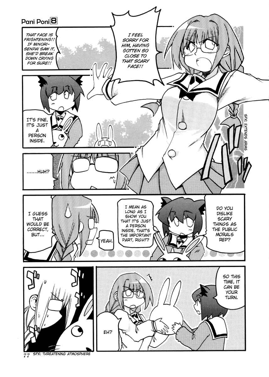 Page 3 Chapter 102 Pani Poni