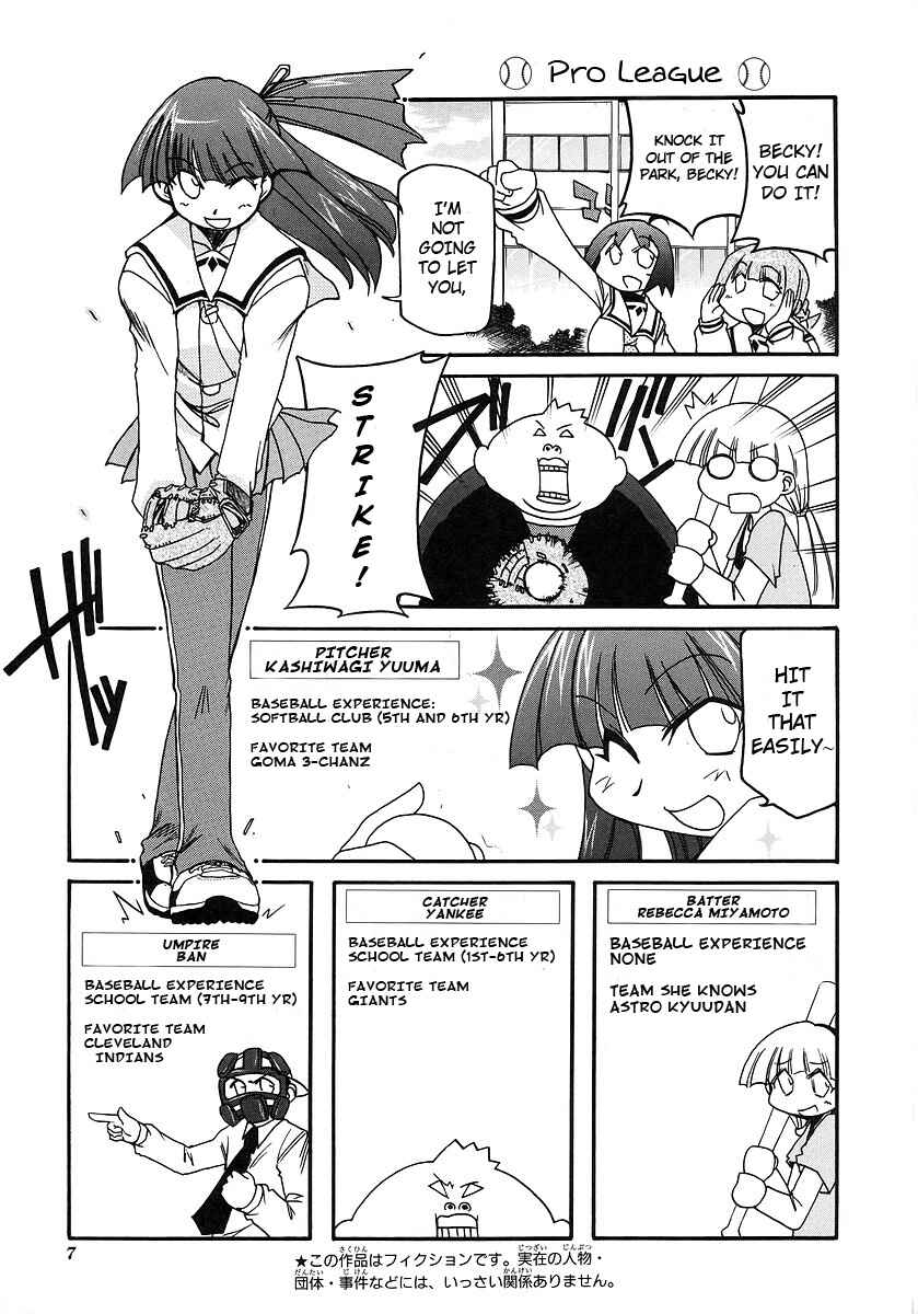 Page 10 Chapter 109 Pani Poni