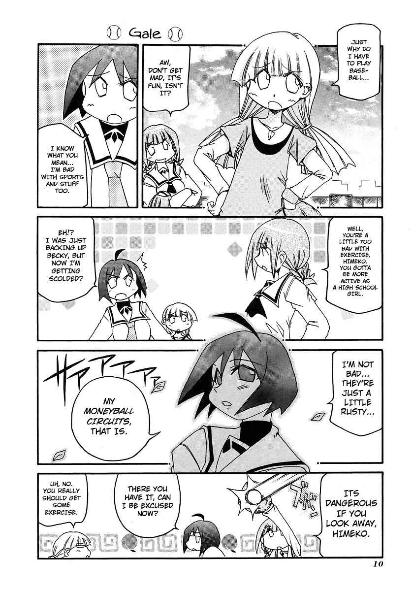 Page 13 Chapter 109 Pani Poni