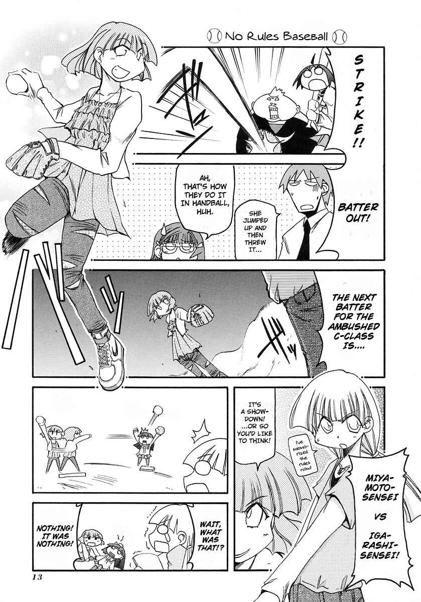Page 16 Chapter 109 Pani Poni