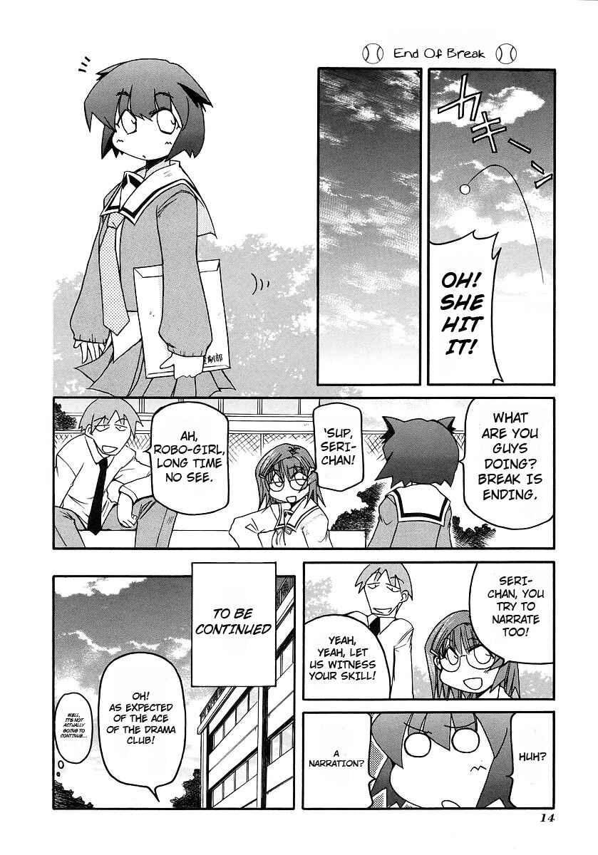 Page 17 Chapter 109 Pani Poni