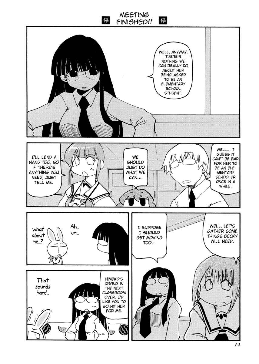 Page 4 Chapter 69 Pani Poni