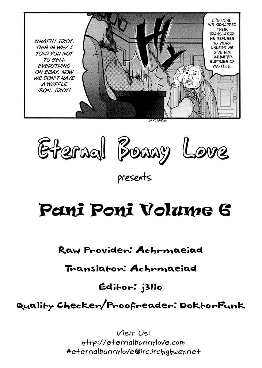 Page 1 Chapter 68 Pani Poni