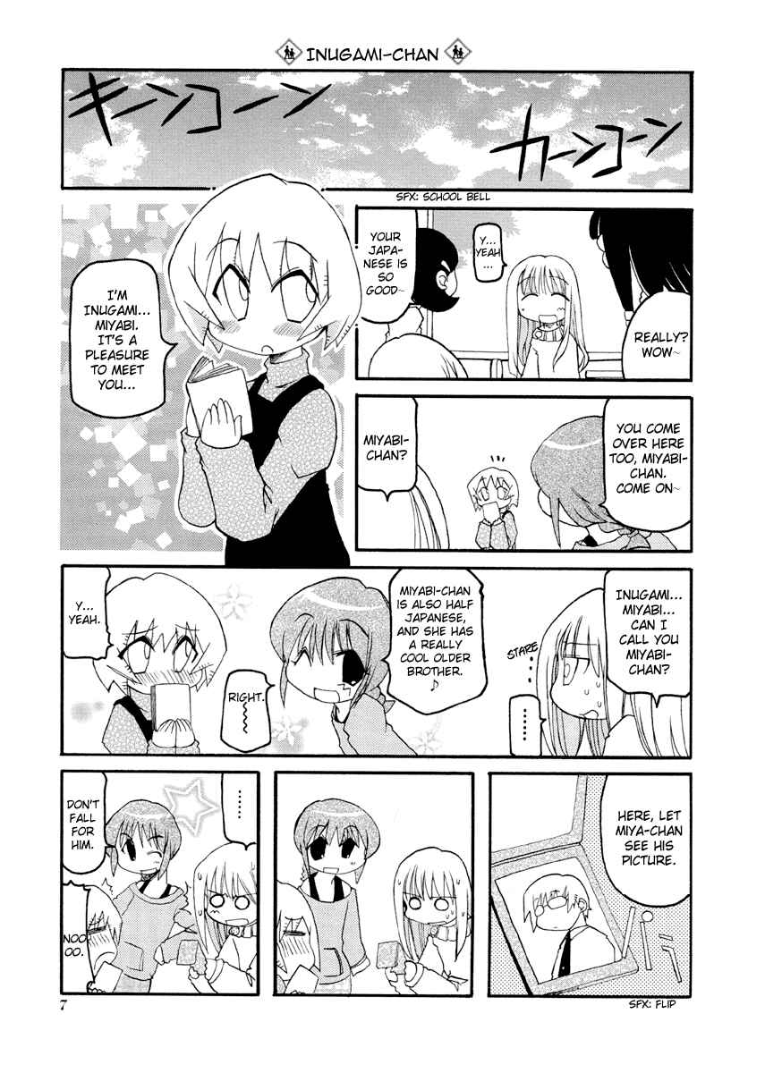 Page 11 Chapter 68 Pani Poni
